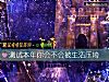 《测试本年你会不会被<i>生活</i>压垮》测试