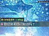 《你经常和自己较劲吗？》测试