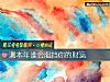 《测本年谁会阻挡你的财运》测试