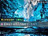 《你和射手座的人有缘相守<i>一生</i>吗？》测试