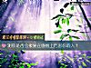 《测你是否会报复在感情上伤害你的人？》测试