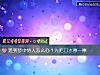 《遇到梦中<i>情人</i>怎么办？先把口水擦一擦》测试