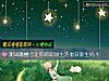 《测试跳槽会让你的职场生活重获新生吗？》测试
