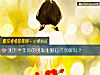《测下半年你的<i>困难</i>能够迎刃而解吗？》测试