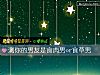 《测你的<i>男友</i>是食肉男or食草男》测试
