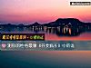 《测你的性格最像《荞麦疯长》中的谁》测试