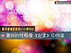 《测你的性格像《安家》中的谁》测试