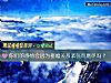 《你们的感情会因为<i>婆媳</i>关系紧张而磨尽吗？》测试