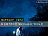 《职场停滞不前 测是什么遏制了你的发展》测试