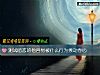 《测试暗恋的他容<i>易被</i>什么行为撩动春心》测试