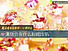 《测你会在<i>什么时候</i>出轨》测试