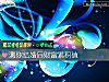 《测你结婚后财富累积值》测试