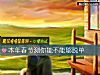 《本年春节测你能不能够<i>脱单</i>》测试