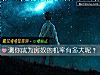 《测你成为房奴的机率有多大呢？》测试