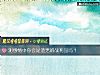 《测<i>感情</i>中你会是渣男的战利品吗？》测试