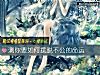 《测你要如何摆脱不公的命运》测试