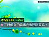 《三月份你的婚姻会出现问题吗？》测试