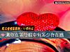 《测你在领导眼中有多少存在感》测试
