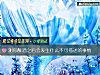 《测你醉酒之后会发生什么不可描述的事情》测试
