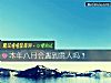《本年八月会遇到<i>贵人</i>吗？》测试