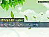 《从听音乐的方式看出一个人的性格》测试