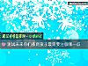 《测试未来你们教育孩子最需要注意哪一点》测试