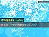《你是一个<i>内心</i>情感很复杂的人吗？》测试