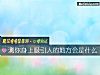 《测你身上吸引人的地方会是什么》测试