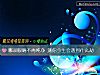 《哪双眼睛不再纯净 测你今生会遇到什么劫》测试