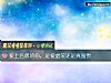 《<i>爱上</i>名牌的你，是爱虚荣还是真富贵》测试