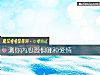 《测你<i>内心</i>恐惧哪种爱情》测试