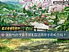 《测你与<i>分手</i>多年的初恋还有牵手的机会吗？》测试