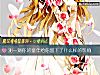 《测一测你的<i>童年</i>给你留下了什么样的影响》测试