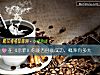《在《余罪》你能否卧底成功，概率有多大》测试