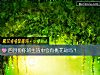 《四月份你的<i>生活</i>中会有桃花劫吗？》测试
