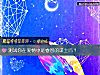 《测试你在爱情中是睿智的谋士吗？》测试