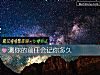 《测你的前任会记你<i>多久</i>》测试