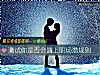 《测试你是否会遇上职场潜规则》测试
