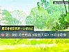 《测一测你的性格跟《假偶天成》中的谁最像》测试