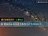 《测试你未来女友会<i>背着</i>你在外风流吗？》测试