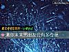 《测你未来男朋友会有多奇葩》测试
