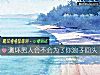 《测坏男人会不会为了你浪子<i>回头</i>》测试