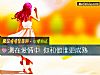 《测在爱情中 你和他谁更成熟》测试