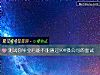 《测试你毕业后能不能通过500强公司的面试》测试