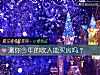 《测你今年的收入能买房吗？》测试