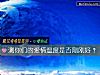 《测你们的爱情温度是否刚刚好？》测试
