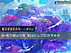 《缘分测试免费 测试什么年龄遇到真爱》测试
