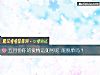 《五月份你的爱情运如何呢 能脱单吗？》测试