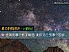 《喜欢用哪个杯子喝酒 测你适合到哪个国家生活》测试
