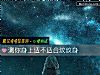 《测你身上适不适合纹纹身》测试